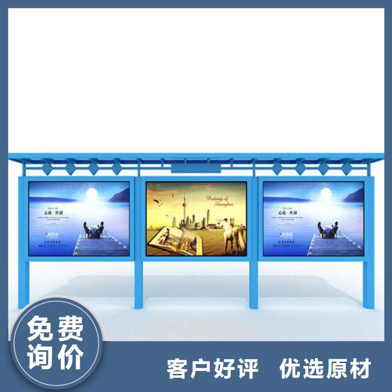 宣传栏,学校宣传栏好货直供