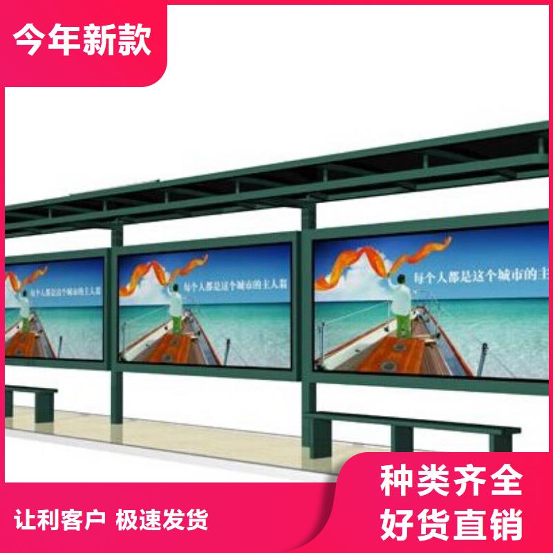 不锈钢宣传栏售后完善