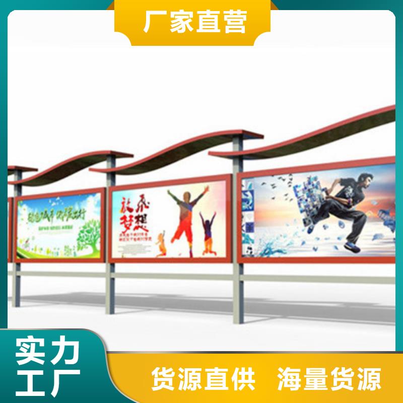宣传栏-候车亭可接急单