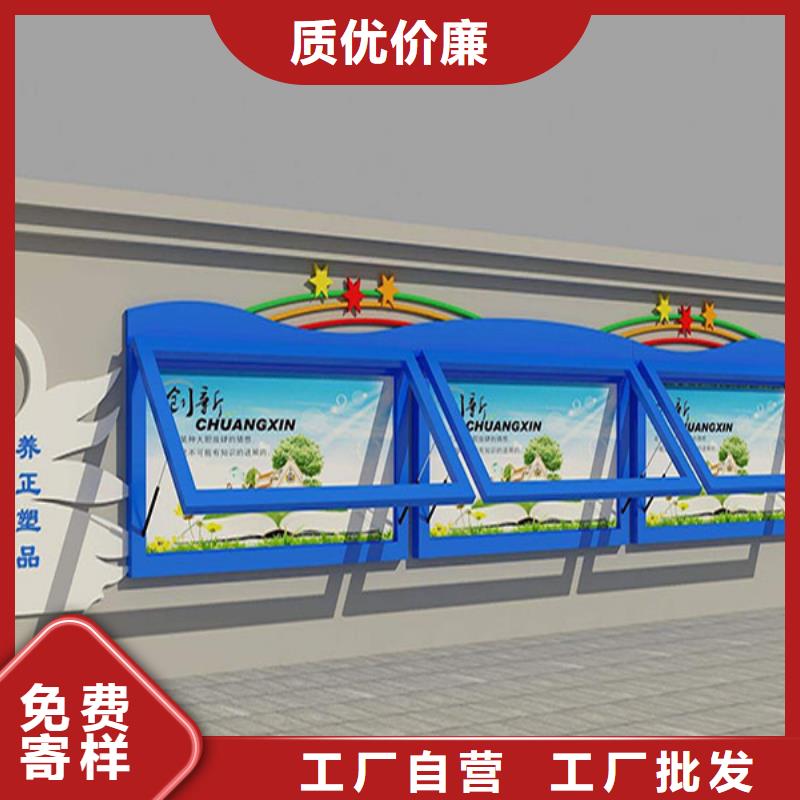 宣传栏承诺守信