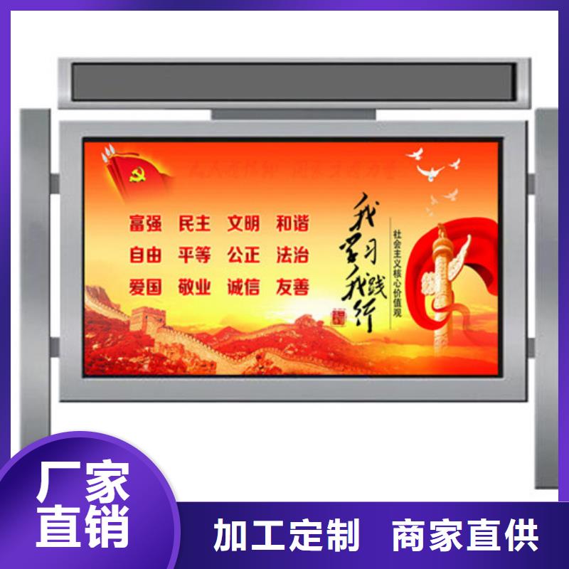 不锈钢宣传栏品质优