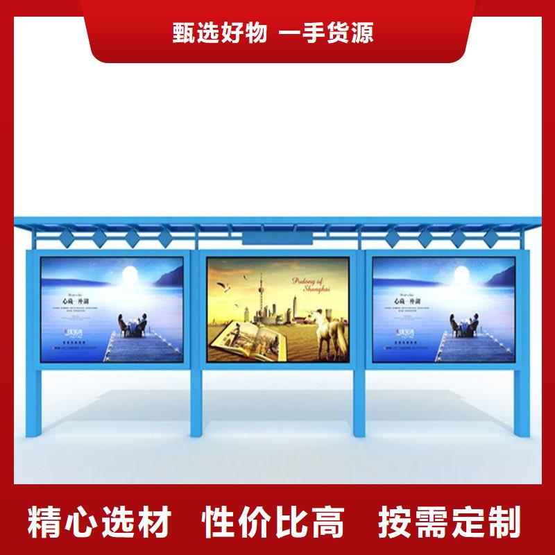 不锈钢宣传栏中心