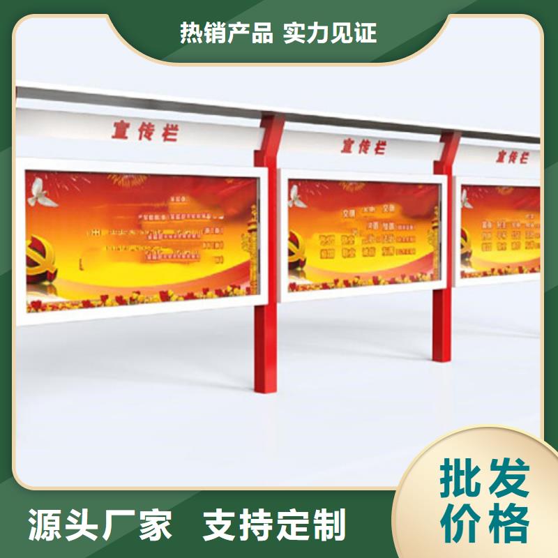 宣传栏指路牌现货实拍