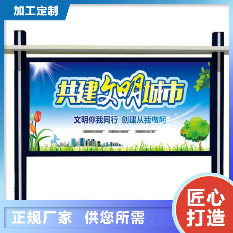 宣传栏批发价