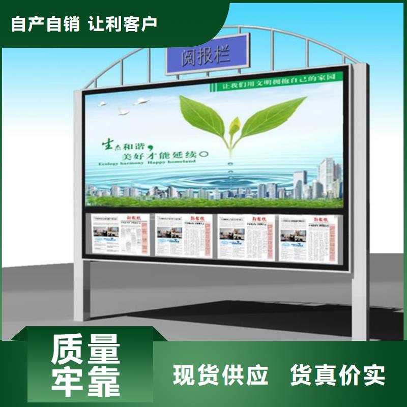 宣传栏,学校宣传栏好货直供