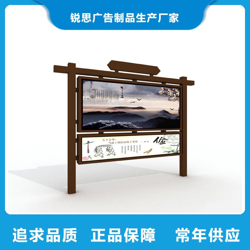宣传栏指路牌现货实拍