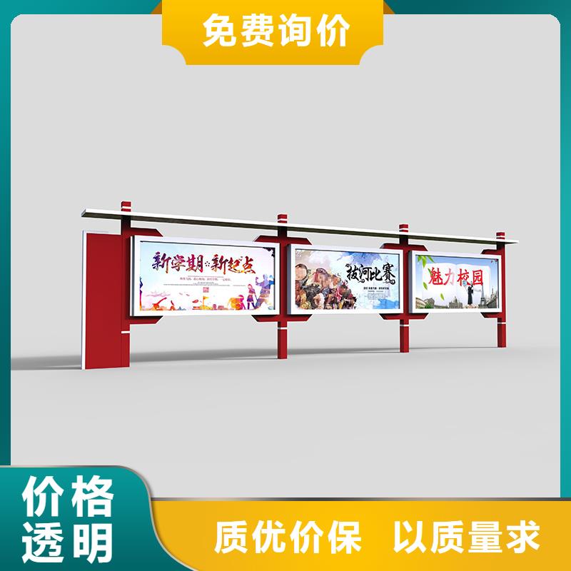 宣传栏承诺守信