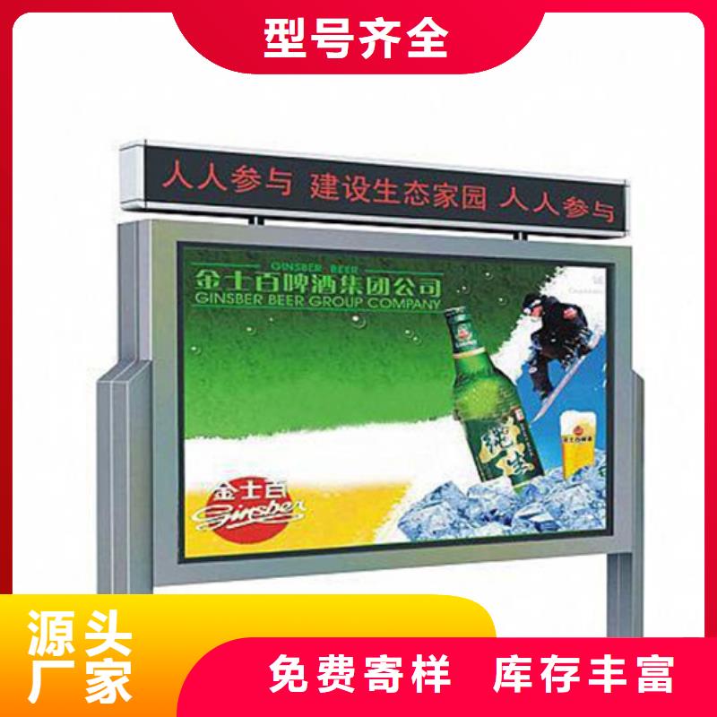 社区宣传栏按需定制