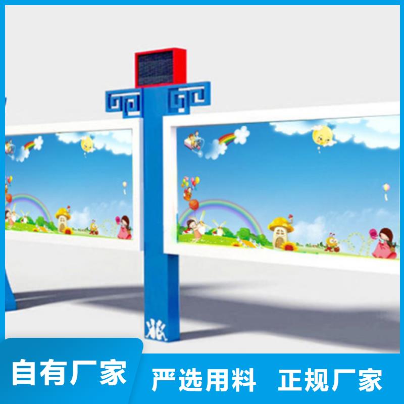 宣传栏批发价