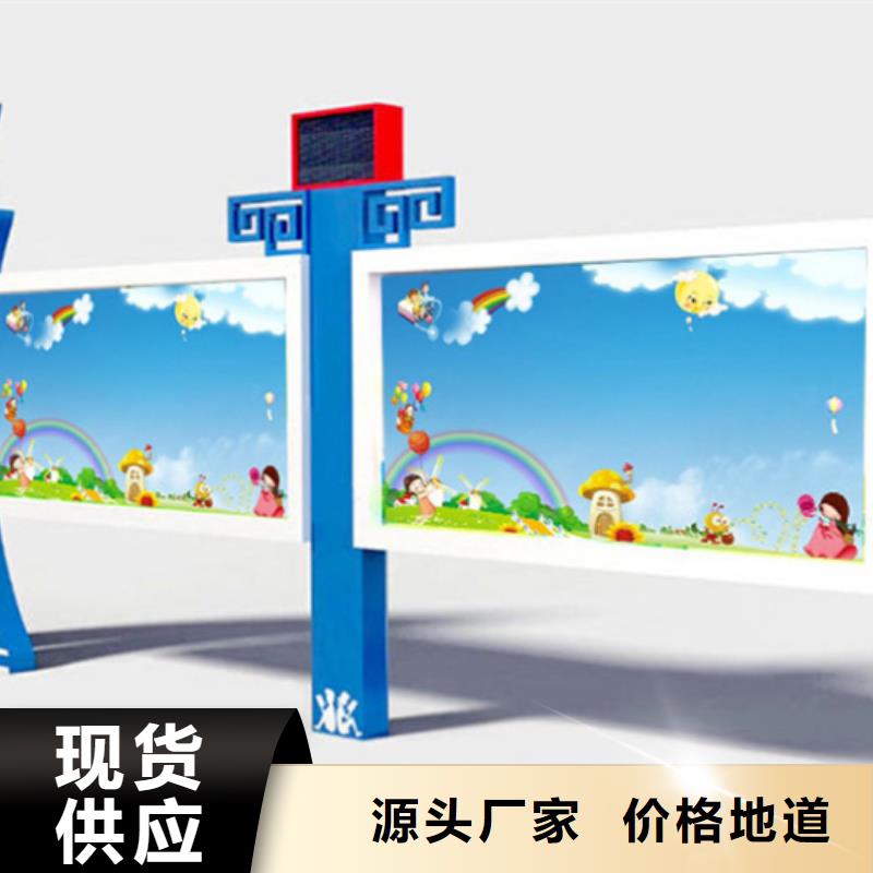 宣传栏承诺守信