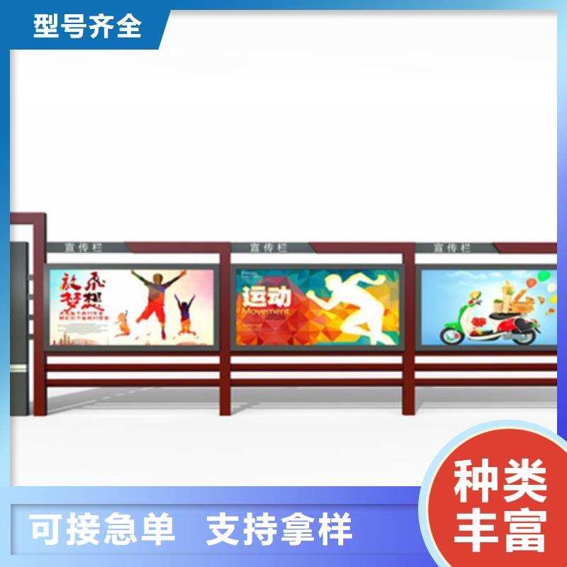 宣传栏承诺守信