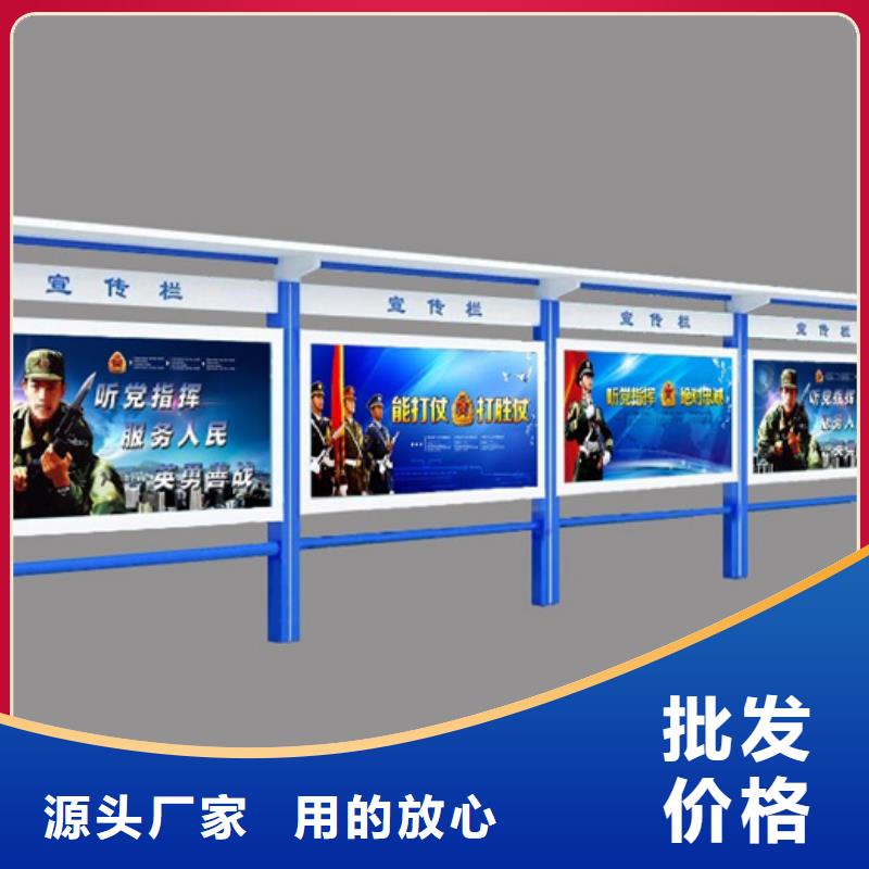 宣传栏承诺守信
