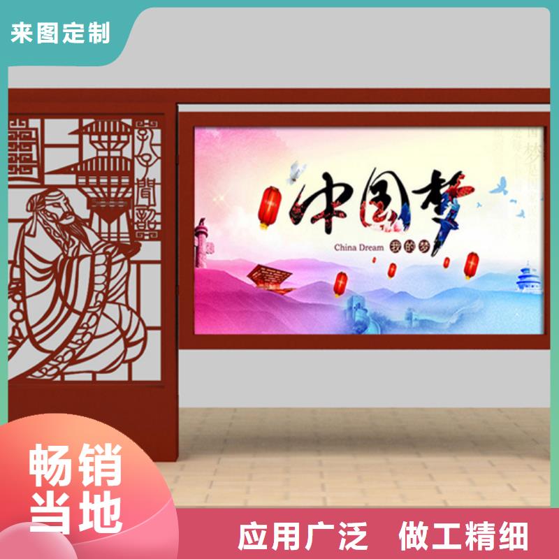 社区宣传栏按需定制
