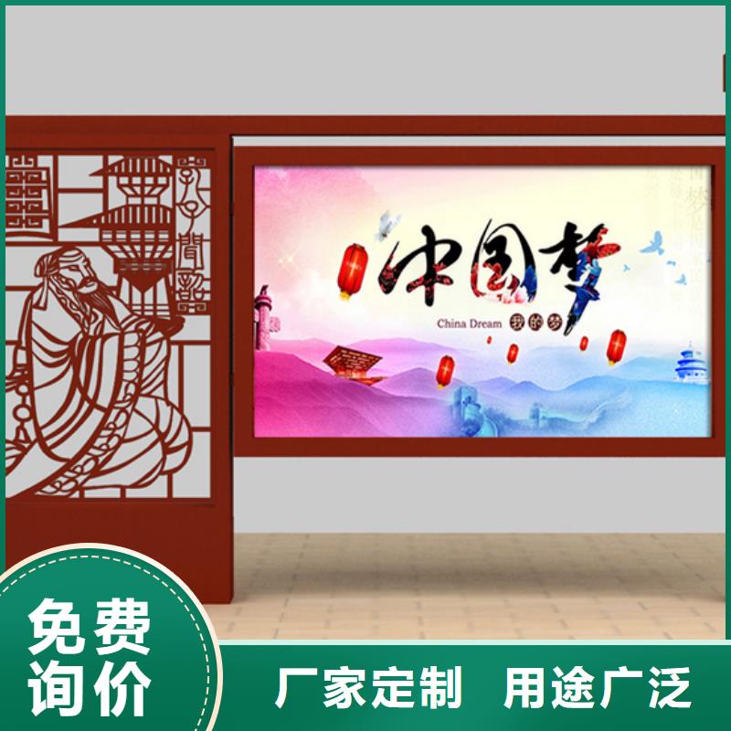 宣传栏,学校宣传栏好货直供