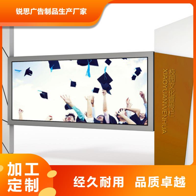 不锈钢宣传栏品质优