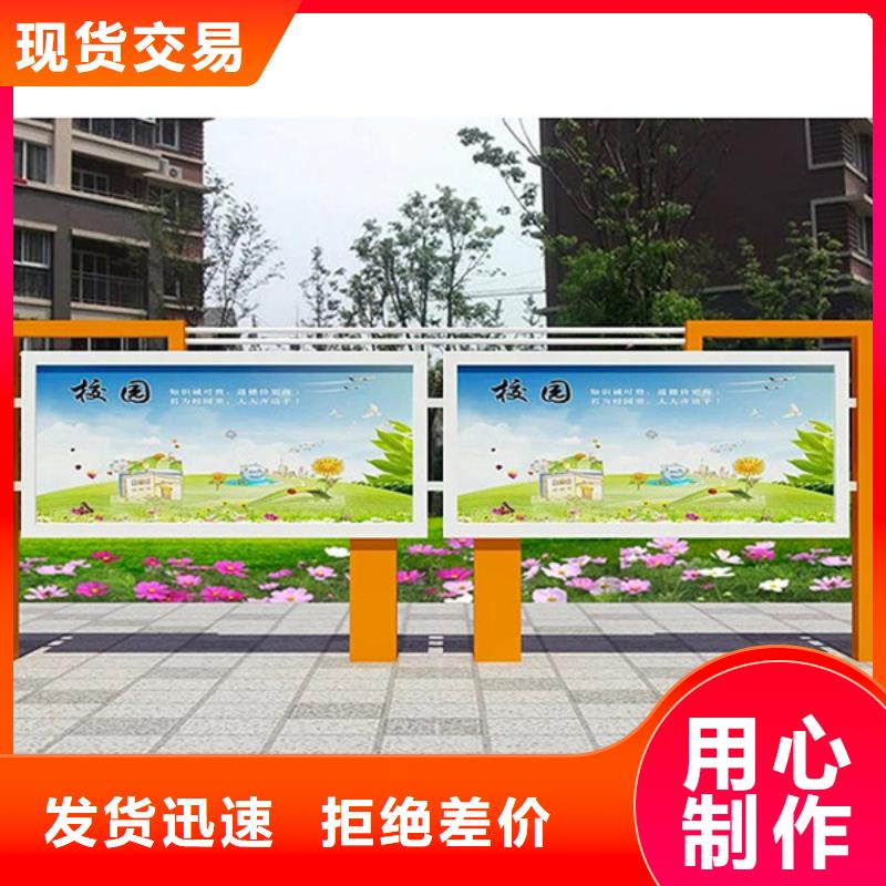 宣传栏,学校宣传栏好货直供