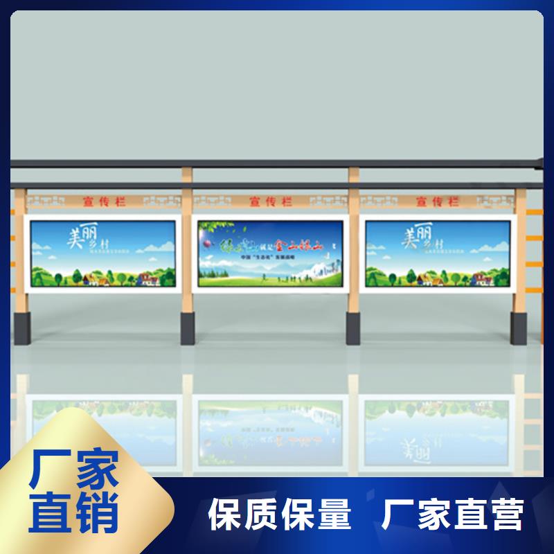 宣传栏承诺守信