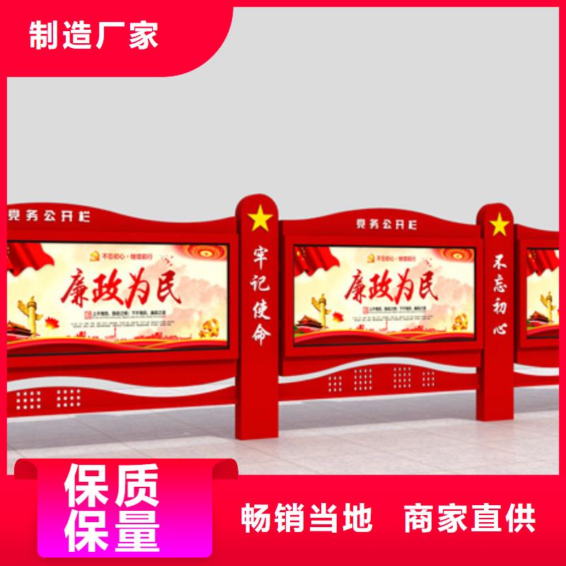 不锈钢宣传栏品质优