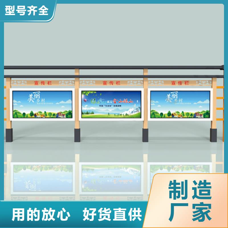 不锈钢宣传栏售后完善