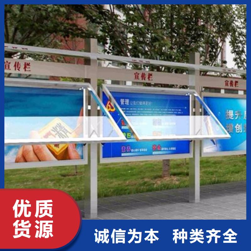 宣传栏批发价