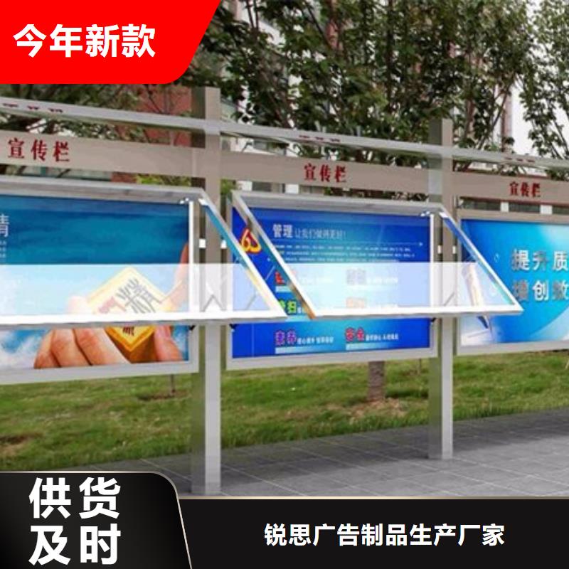 宣传栏指路牌现货实拍