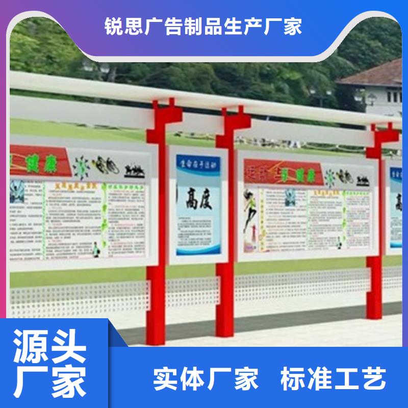 不锈钢宣传栏中心