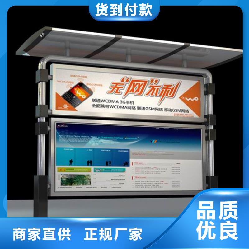 不锈钢宣传栏中心