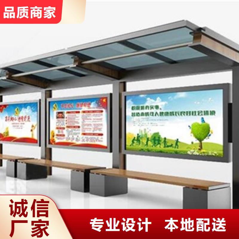 宣传栏指路牌现货实拍