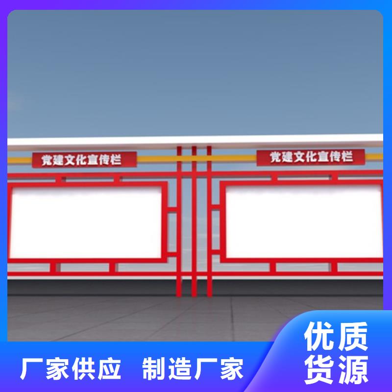 宣传栏_灭蚊灯箱值得买
