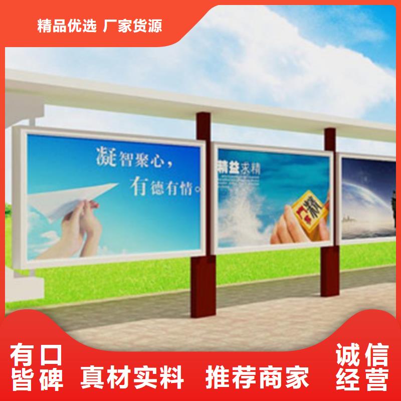宣传栏_灭蚊灯箱值得买