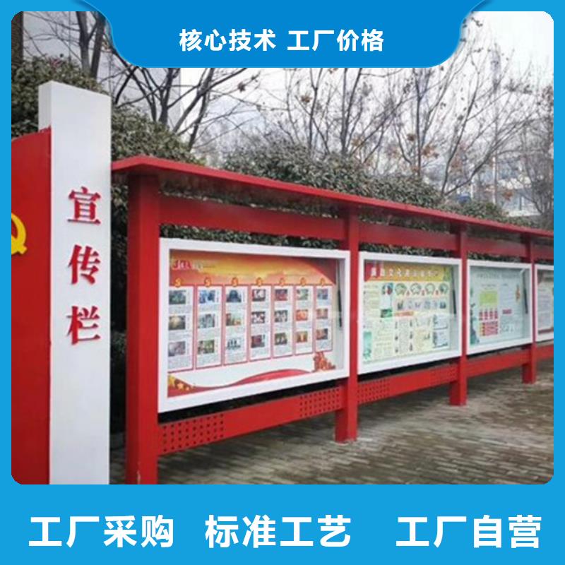 宣传栏指路牌现货实拍