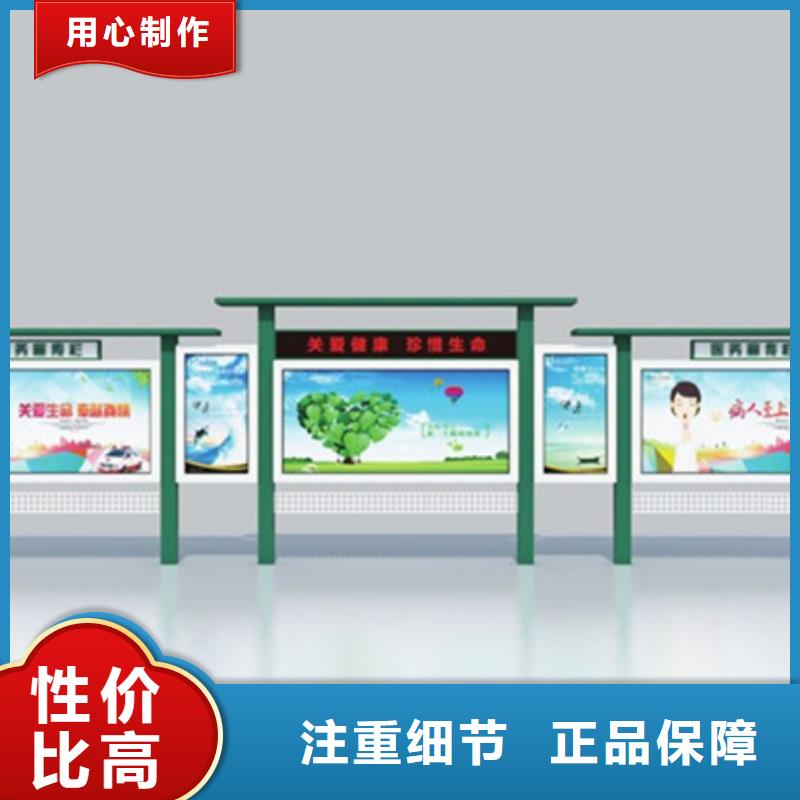 宣传栏_灭蚊灯箱值得买