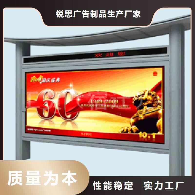 宣传栏_灭蚊灯箱值得买