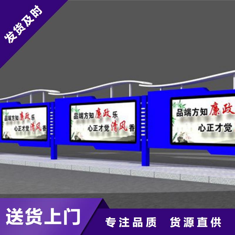 宣传栏_灭蚊灯箱值得买