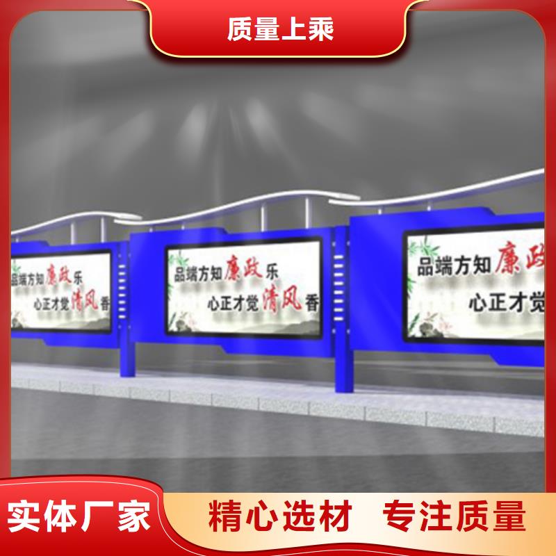 宣传栏承诺守信