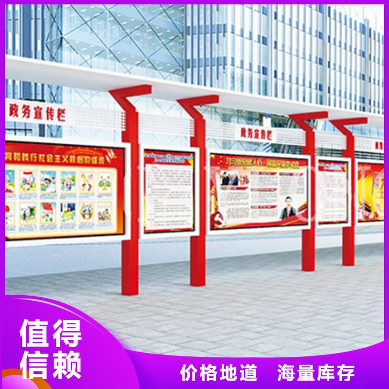 宣传栏指路牌现货实拍