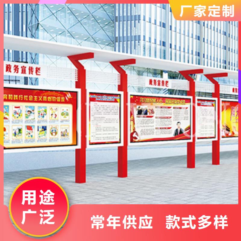 宣传栏_灭蚊灯箱值得买