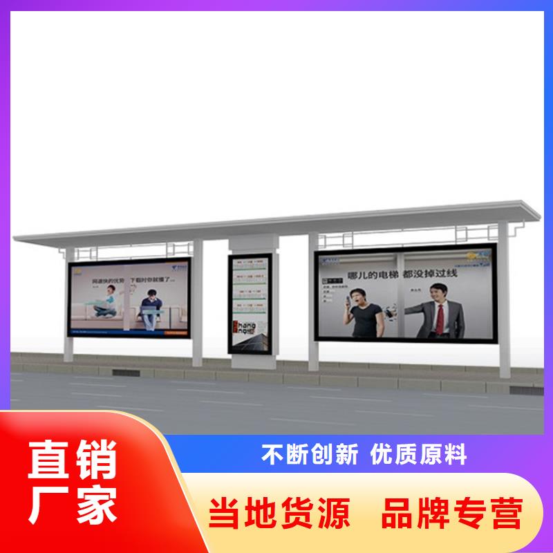 简约候车亭放心选择