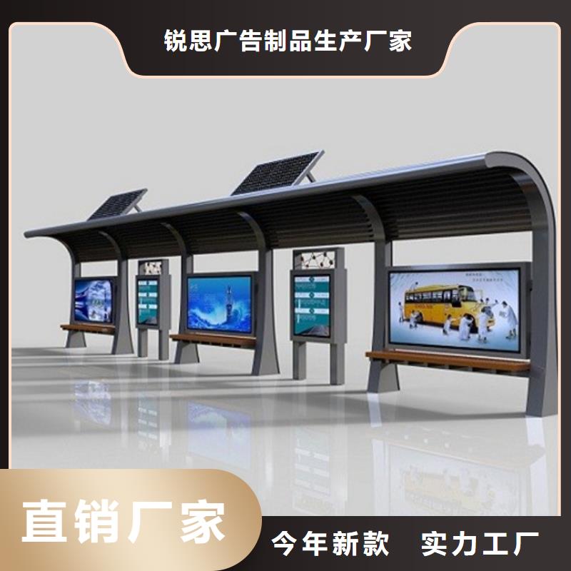 候车亭现货供应