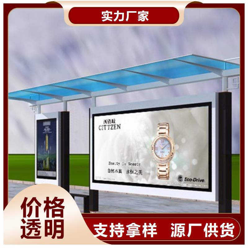 简约候车亭供应商