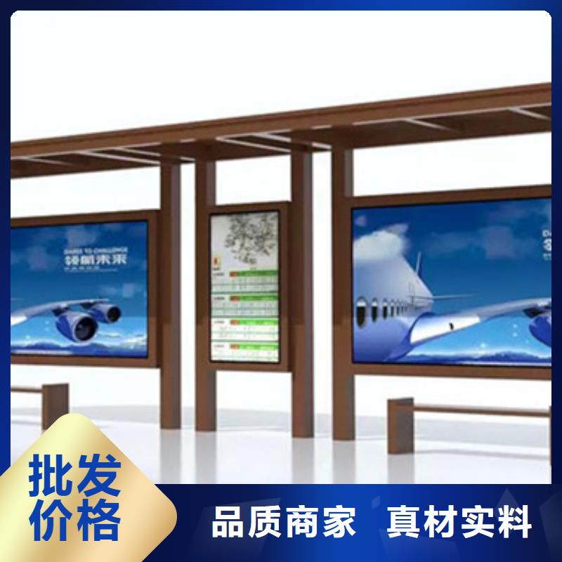 候车亭,灭蚊灯箱精品优选
