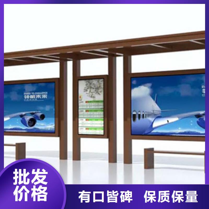 简约候车亭放心选择