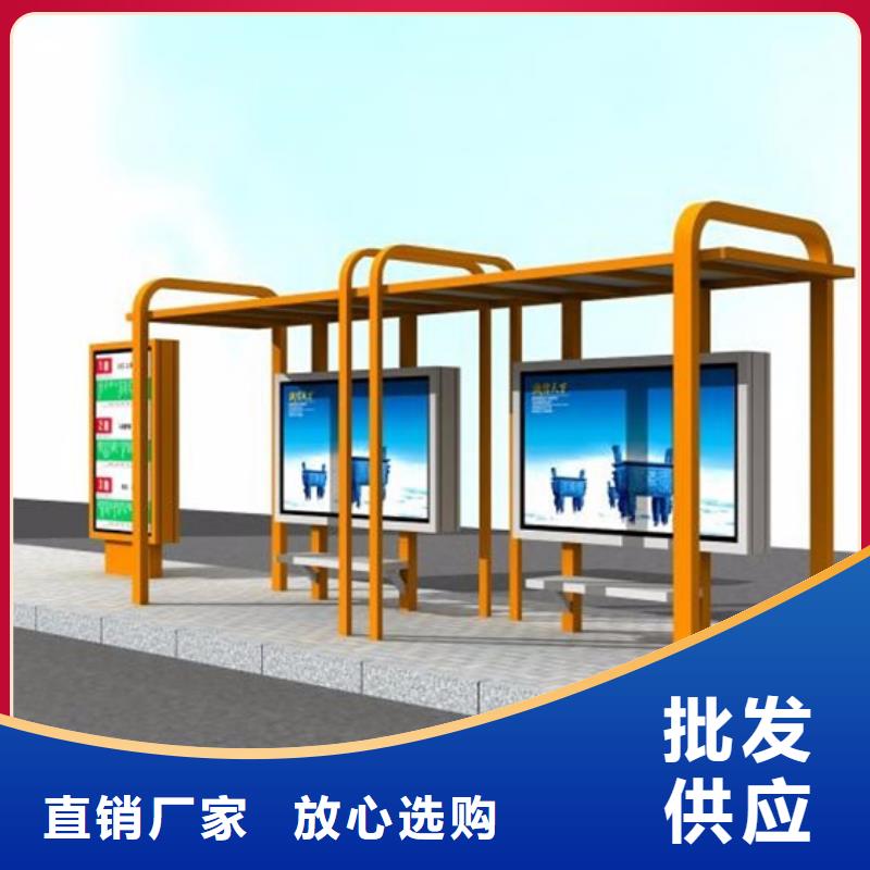 候车亭靠谱厂家