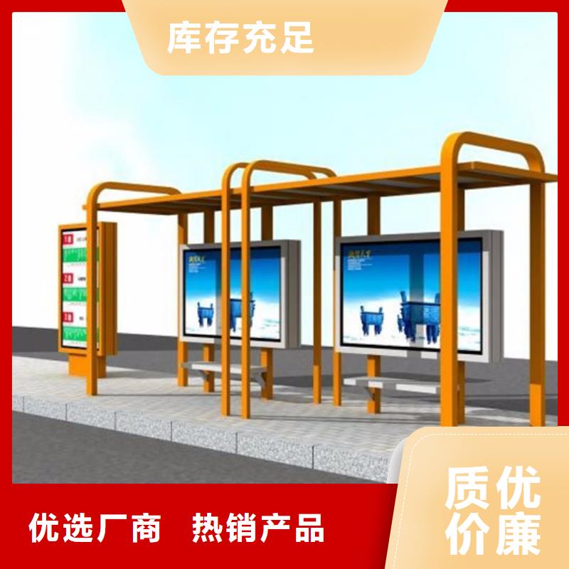 简约候车亭现货价格