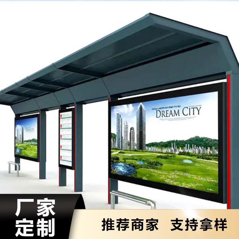 简约候车亭现货价格