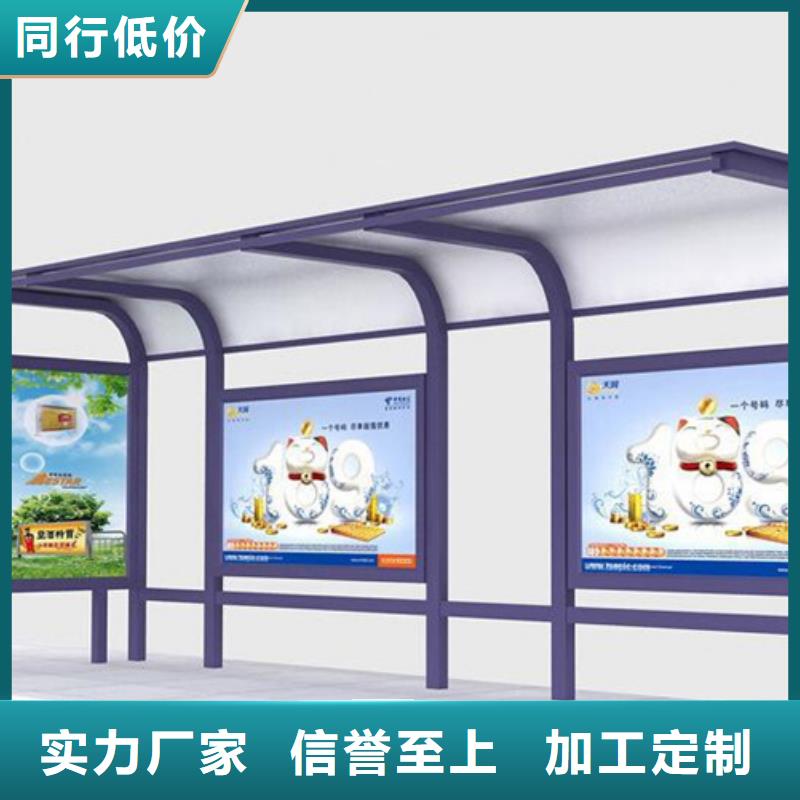 候车亭-旧衣回收箱敢与同行比质量