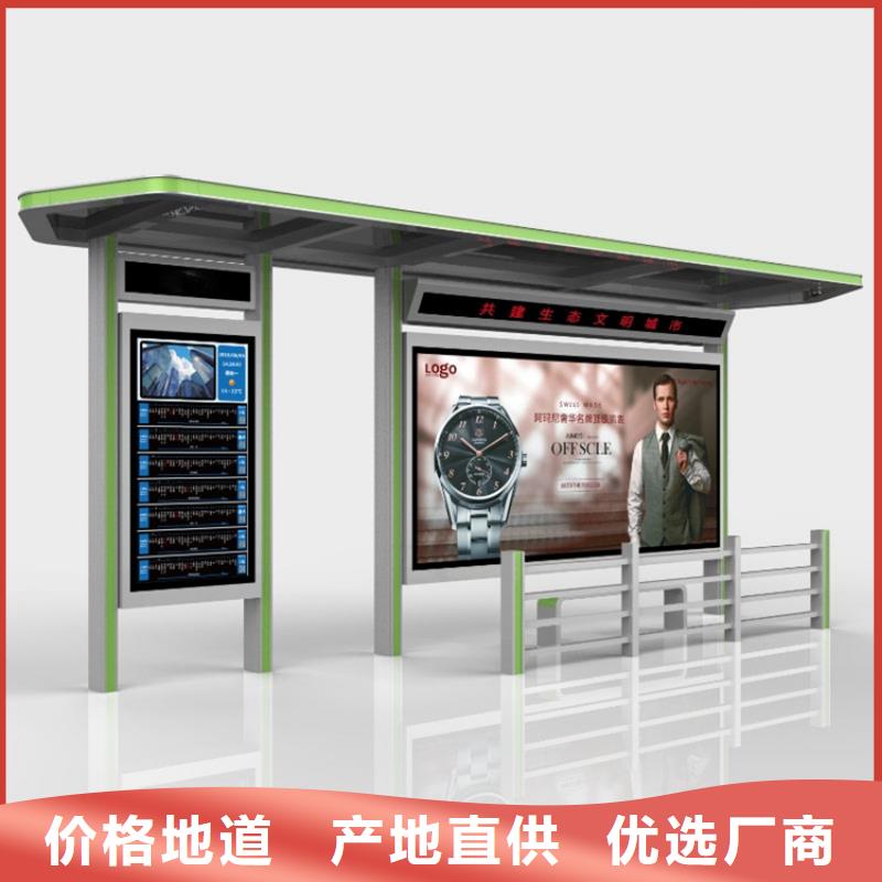 简约候车亭放心选择