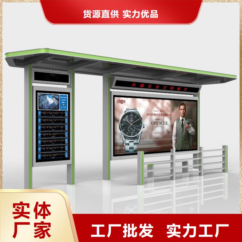 候车亭定制