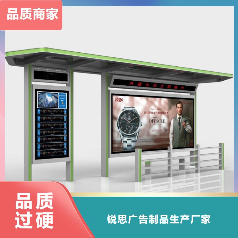简约候车亭免费咨询