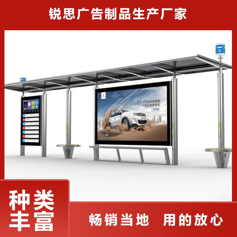简约候车亭现货价格